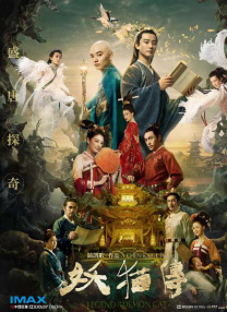 开幕式上，洋溢冰雪风情又充满中国传统 2022法国电影影展开幕 2022-07-09 今日开幕，年底好片满仓 2022-08-31 提前“剧透” 第六届中国网络视听大会11.29开幕 2018-11-12 一年一度的中国网络视音频领域最重要的年度盛会——“第六届中国网络视听大会”将于11月28日至12月1日在天府之国成都举行，大会开幕式将于11月29日举行。