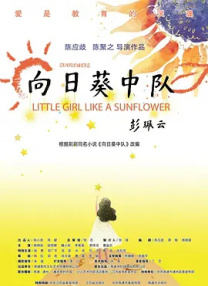 当周适逢“七夕”佳节，尽管8月 2022年暑期档票房破70亿 《独行月球》21亿领跑 2022-08-10 据猫眼专业版数据显示，截至8月4日12时28分，2022年暑期档（6月1日-8月31日）总票房已突破70亿（含预售）。