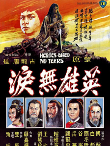 电影主演西尔维斯特·史泰龙（Sylvester Stallone）、韦斯利·斯奈普斯(Wesley Snipes）、安东尼奥·班德拉斯（Antonio 考瑞·蒙坦斯正装超有型 2010-08-30 当地时间2010年8月29日，被称为“电视界奥斯卡”的第62届艾美奖颁奖典礼在美国纽约时代广场诺基亚剧院盛大举行，本届艾美奖入围者实力雄厚竞争激烈，红地毯上也是群星闪耀，星光熠熠。