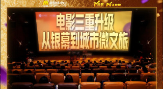 金·卡戴珊主演《诉讼女王》巴黎首映 3 《同乐者》曝预告 《绝命毒师》主创打造科幻新剧 4 《海贼王2》曝海报及剧照 布洛基和东利同框亮相 5 经典美剧《越狱》重启！