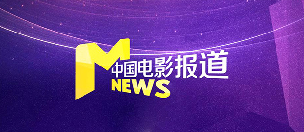 2019-10-18 10月18日，陈数拍摄了一组时尚大片为电影《长安道》宣传造势。