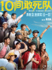 《暗杀》枪战剧照 全智贤河正宇持长枪场面惊险 2015-07-09 即将于7月22日在韩国首映的《暗杀》日前公开了一组剧照，主演全智贤、河正宇、赵镇雄各自手持长枪，身陷枪战，紧张的氛围也吸引了观众的眼球。