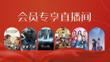 违者将追究其相关法律责任 标签： 十二使者马东锡朴炯植 ： 相关新闻 《十二使者》角色剧照 马东锡“拳”力对抗朴炯植2025-07-31 拳力出击！