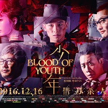 2020-07-09 导演「关系户」，能演成影帝？